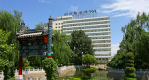 Beijing Jishuitan Hospital