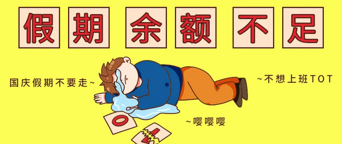 wechat_2025-10-10_141917_007.png