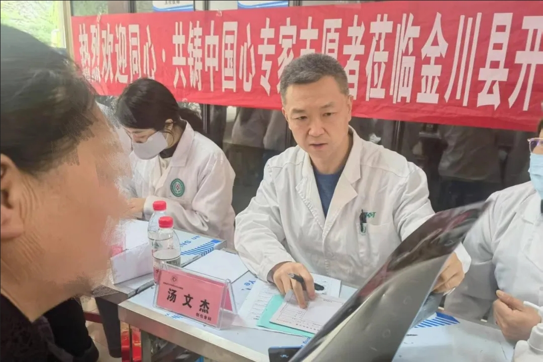 微信截图_20250526093900.png