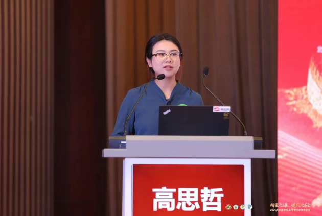 wechat_2025-07-28_082807_842.png