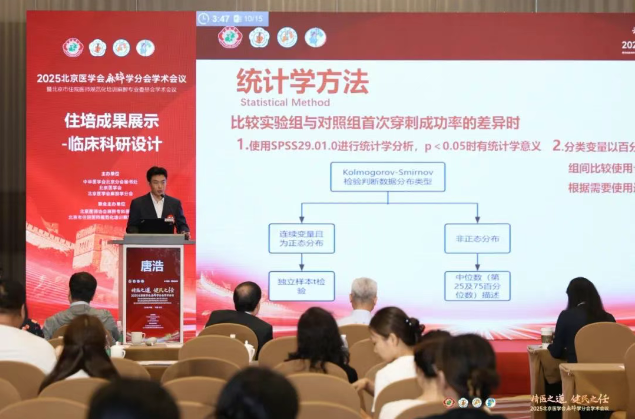 wechat_2025-07-28_082817_757.png