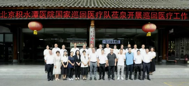 wechat_2025-07-28_090850_727.png