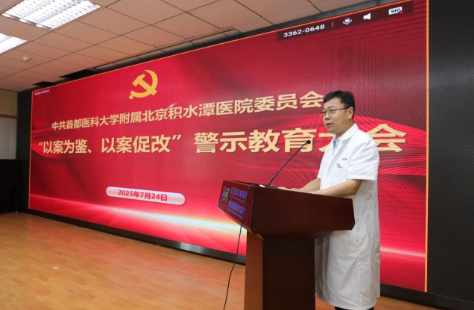 wechat_2025-07-28_092912_256.png