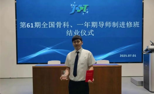 wechat_2025-07-29_092338_813.png