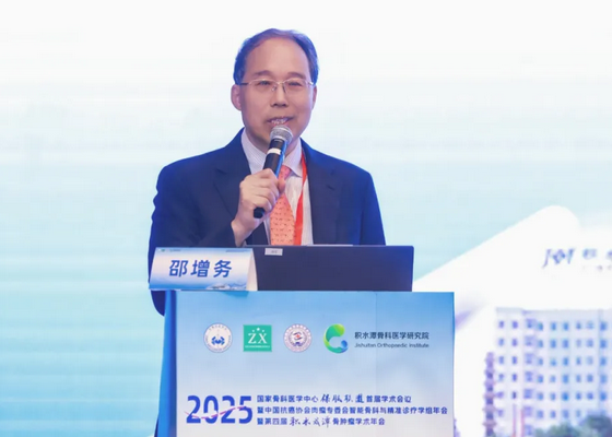 wechat_2025-09-03_142713_103.png