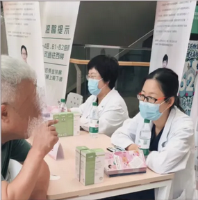 wechat_2025-09-03_151030_059.png