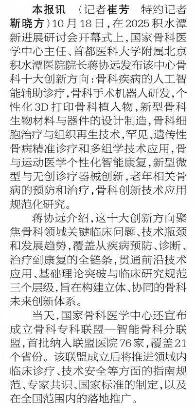 wechat_2025-10-31_101924_976(1).png wechat_2025-10-31_101924_976(1).png