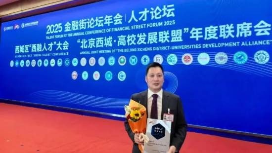 wechat_2025-11-03_165820_641.png wechat_2025-11-03_165820_641.png