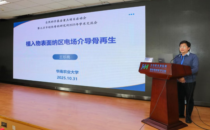 wechat_2025-11-04_124013_703.png wechat_2025-11-04_124013_703.png