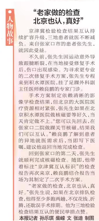 ScreenShot_2026-04-01_142426_201.png ScreenShot_2026-04-01_142426_201.png