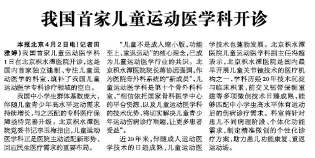 ScreenShot_2026-04-03_100806_780.png ScreenShot_2026-04-03_100806_780.png