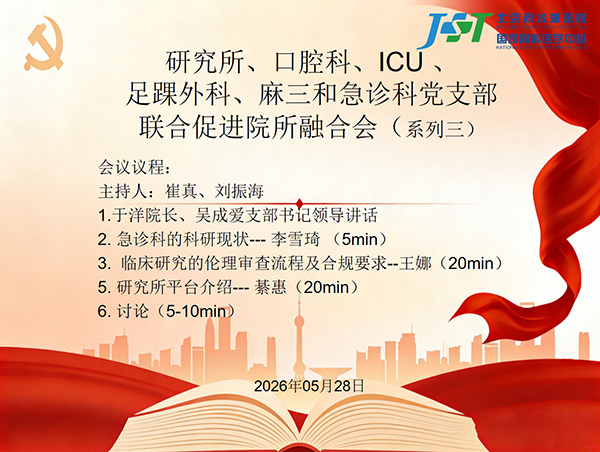 微信图片_20260603144143_885_212.jpg 微信图片_20260603144143_885_212.jpg