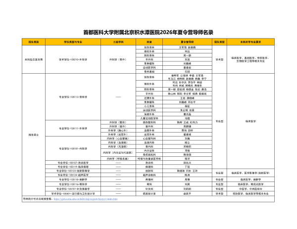 微信图片_20260703173557(1).png