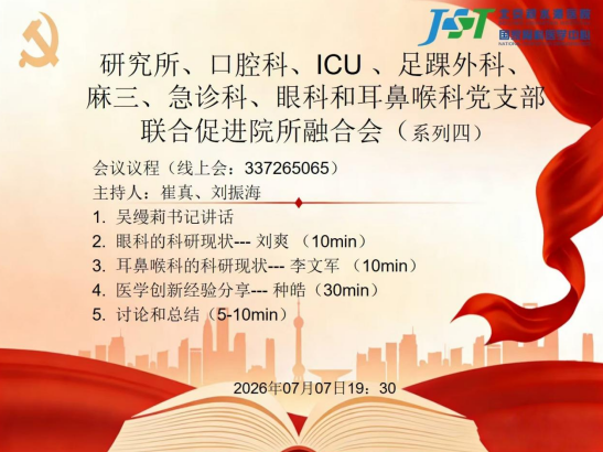 ScreenShot_2026-07-08_144923_322.png