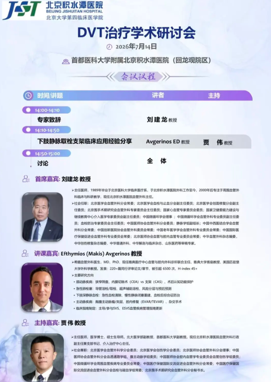 ScreenShot_2026-08-11_110031_569(2).png