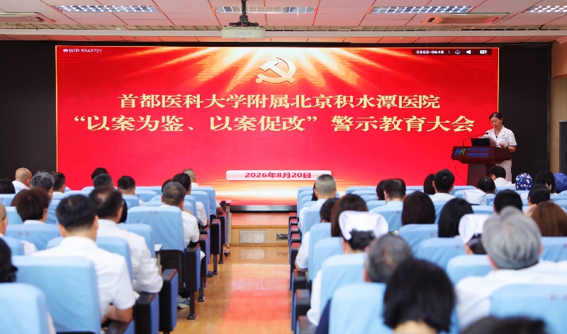 微信图片_20260820173911_3121_422(1)(2).jpg