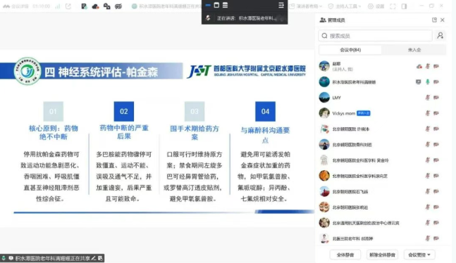 ScreenShot_2026-09-04_082316_227.png