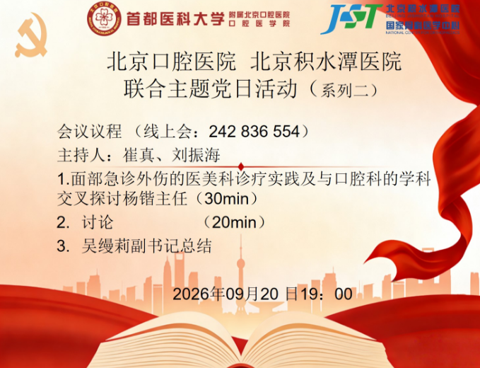 ScreenShot_2026-09-21_143554_863.png