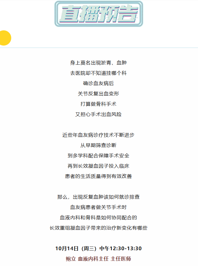 ScreenShot_2026-10-12_141237_378.png