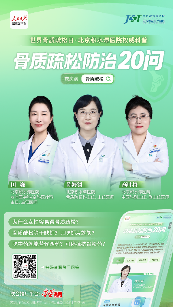 微信图片_2026-10-20_145506_216(2).png