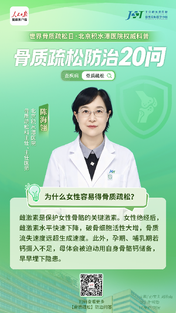 微信图片_2026-10-20_145508_576(1).png