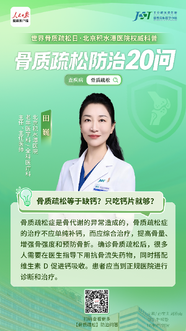 微信图片_2026-10-20_145510_639(1).png