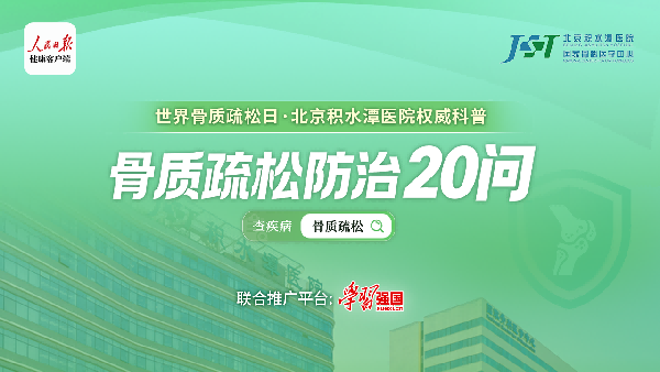 微信图片_2026-10-20_145513_392(2).png