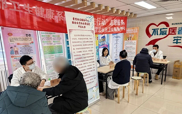 义诊活动丨北京积水潭医院举办多场义诊活动,把优质医疗服务送到百姓身边